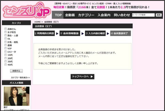 ZY.JP o^