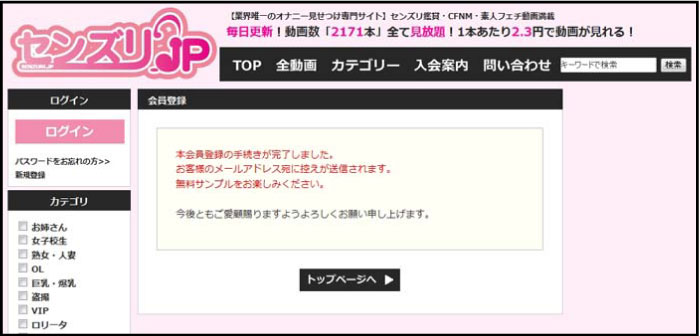 ZY.JP o^