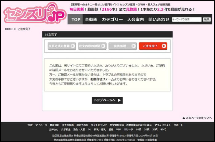 ZY.JP Lo^@